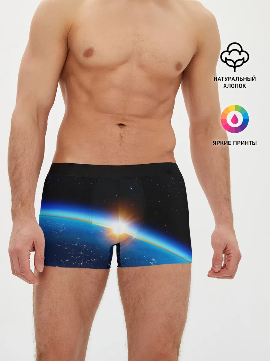 Мужские трусы боксеры / КОСМИЧЕСКИЙ РАССВЕТ 3D