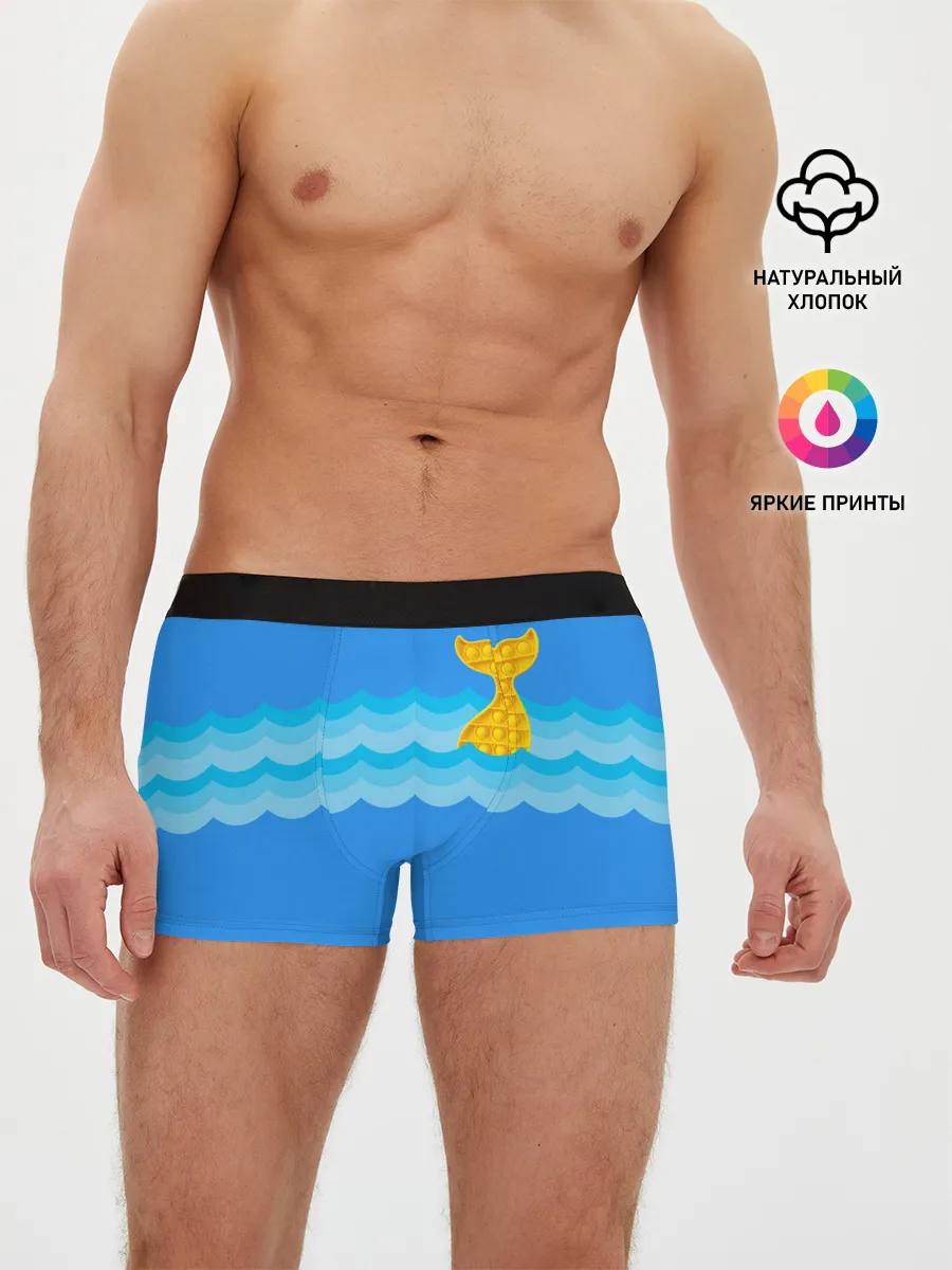 Мужские трусы боксеры / Pop it / Simple Dimple