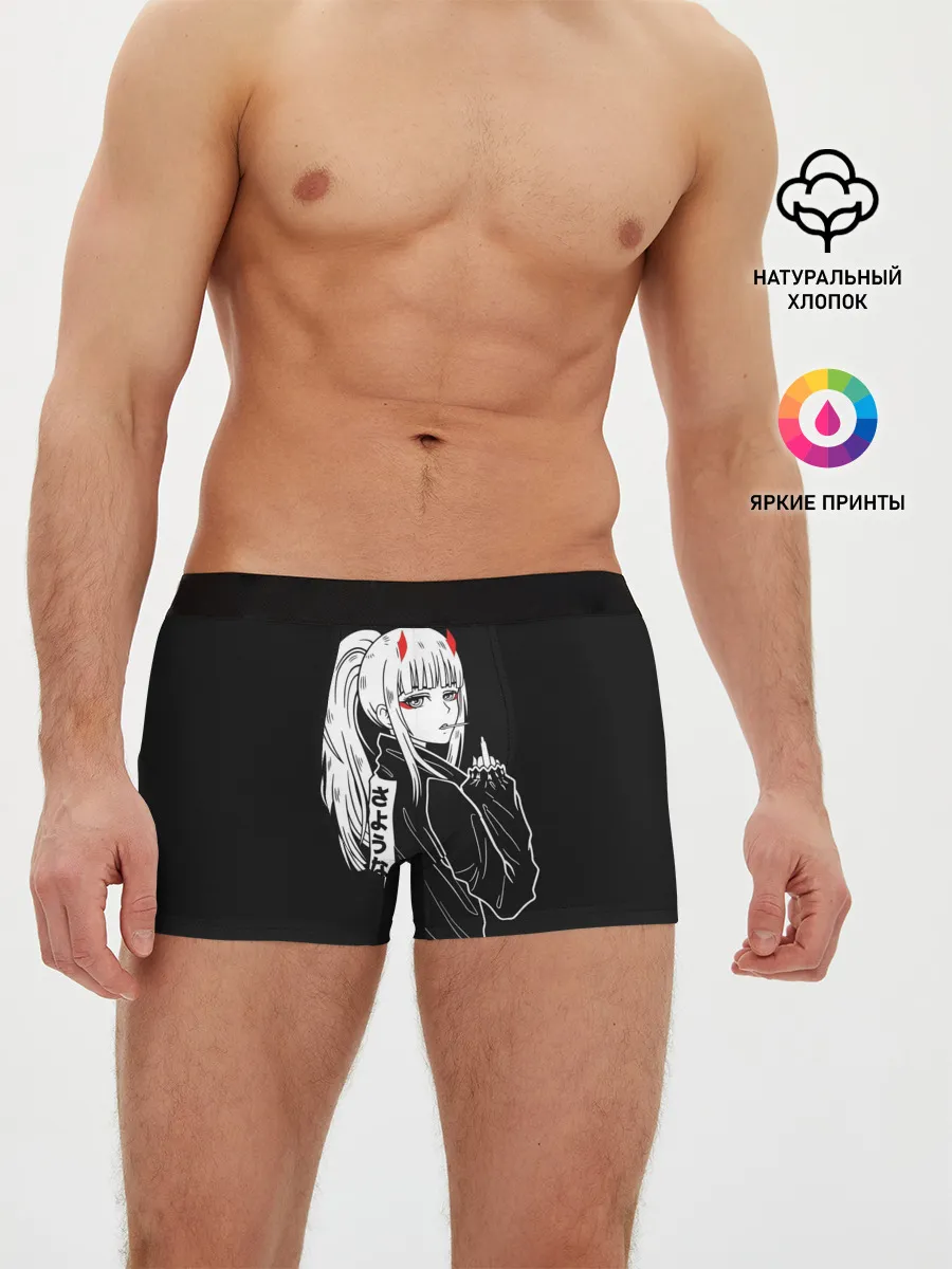 Мужские трусы боксеры / Зеро Ту показывает палец