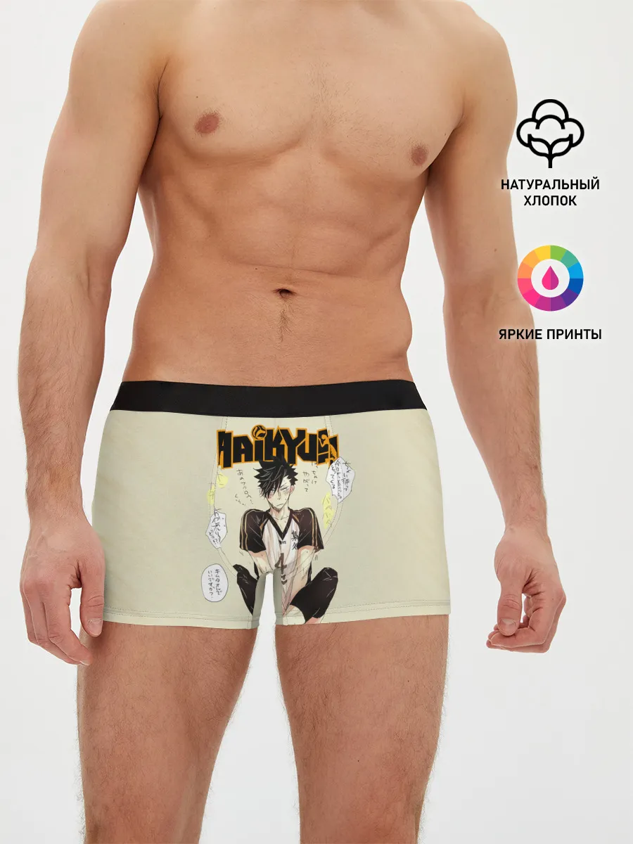 Мужские трусы боксеры / Куроо Тецуро | Старшая Некома