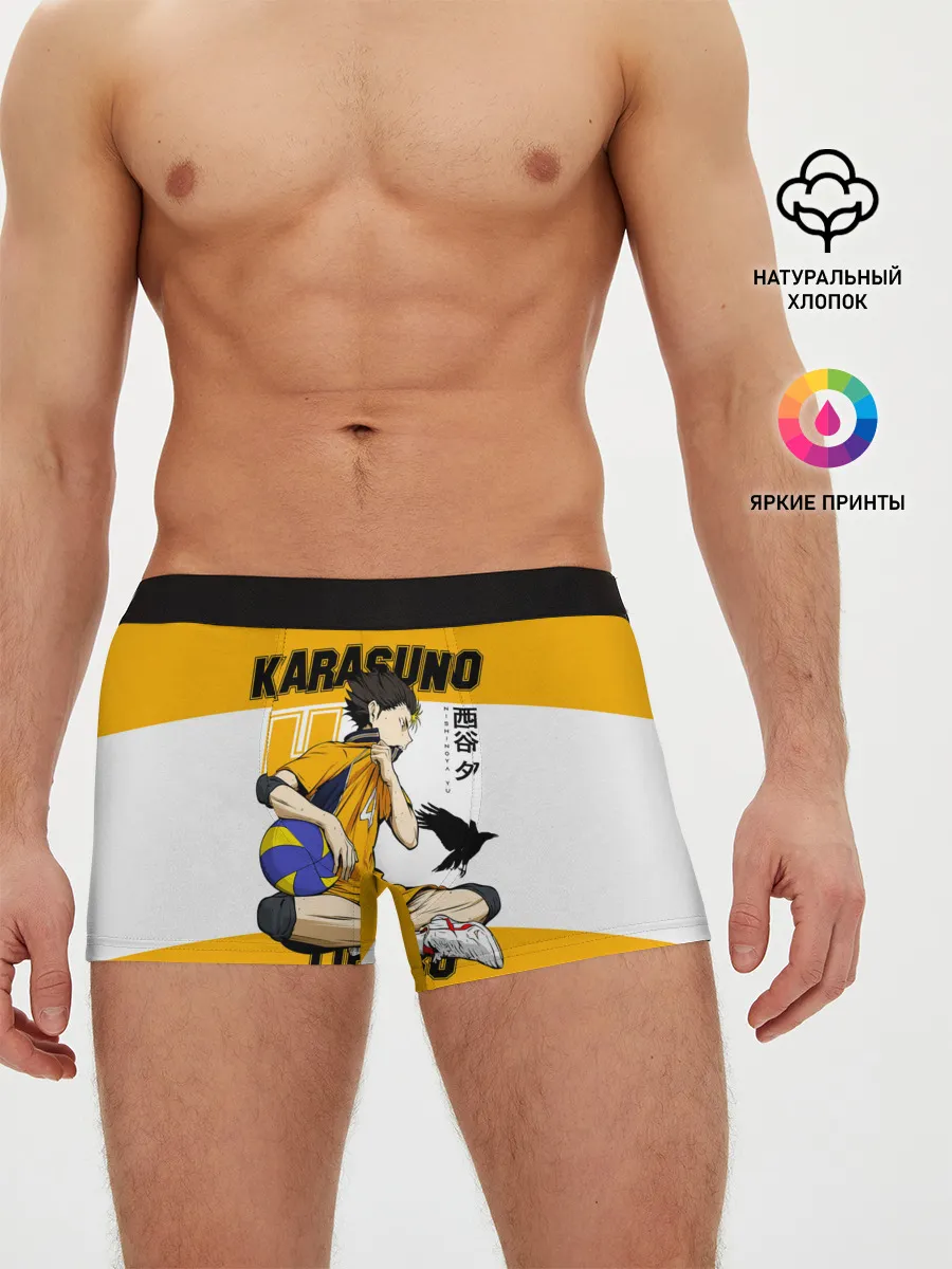 Мужские трусы боксеры / Юу Нишиноя из Карасуно | Haikyu!!