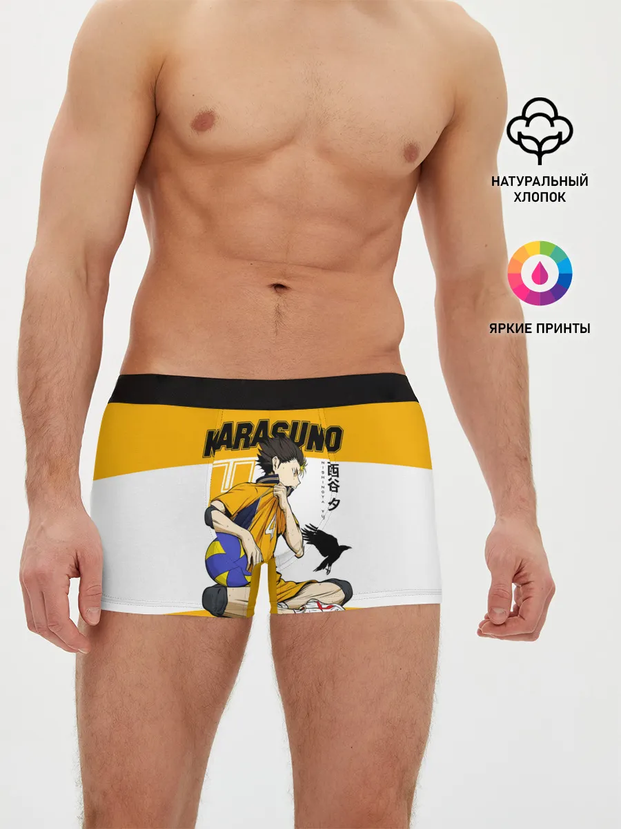 Мужские трусы боксеры / Юу Нишиноя из Карасуно | Haikyu!!