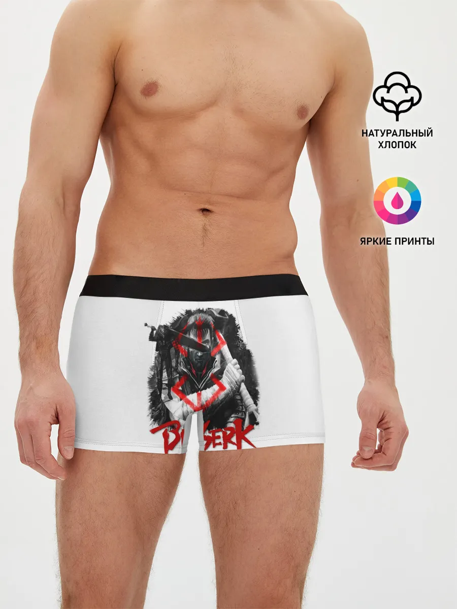 Мужские трусы боксеры / Берсерк - Berserk