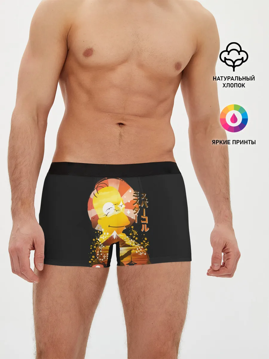 Мужские трусы боксеры / Гомер в азии