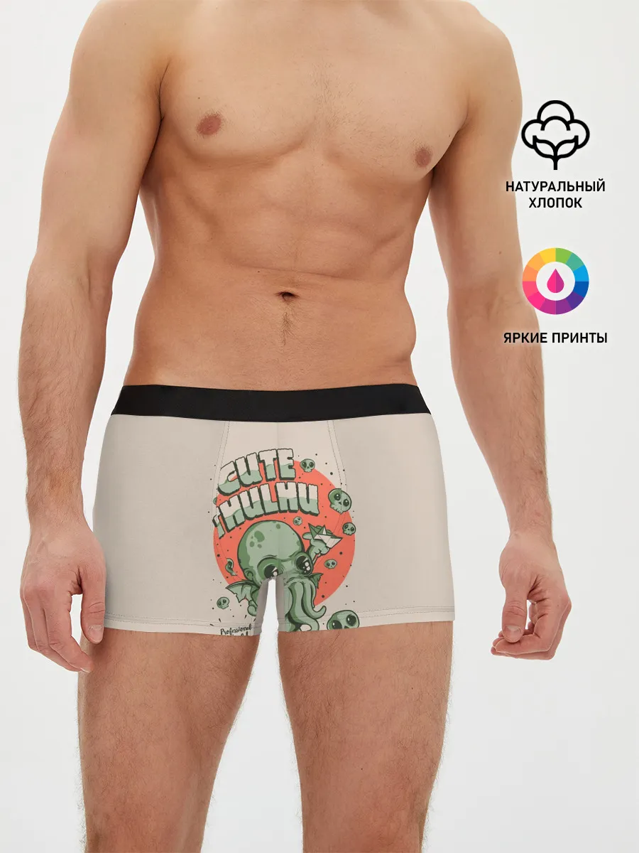 Мужские трусы боксеры / Милый Ктулху