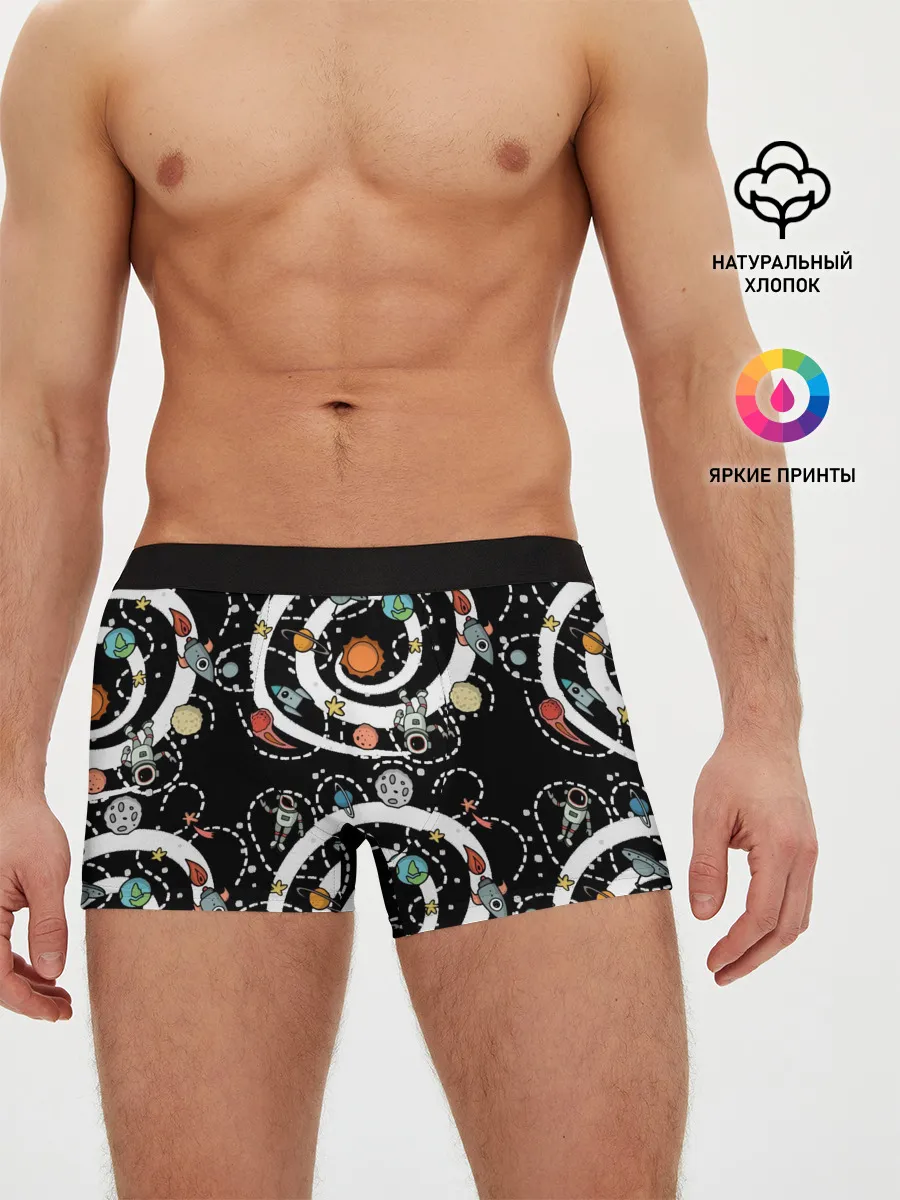Мужские трусы боксеры / Космический астронавт