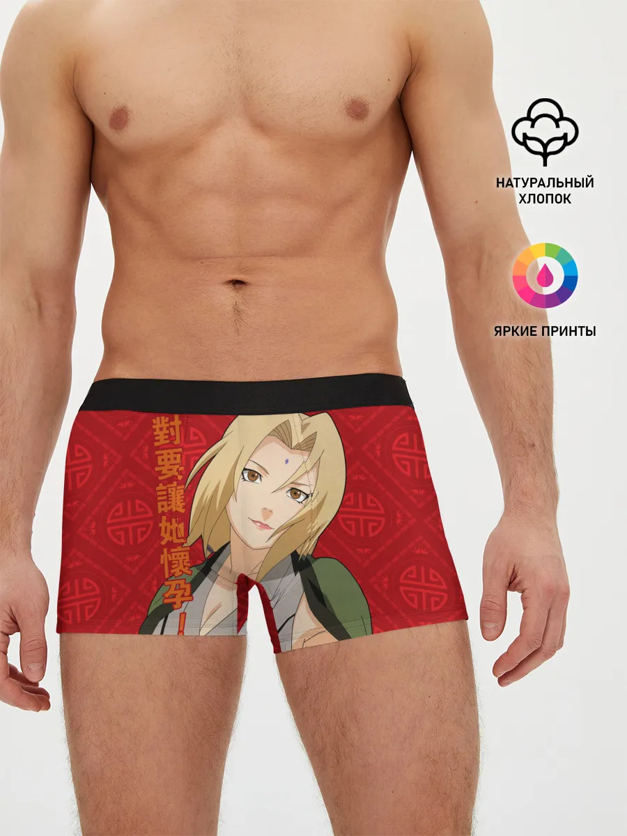 Мужские трусы боксеры / Цунаде