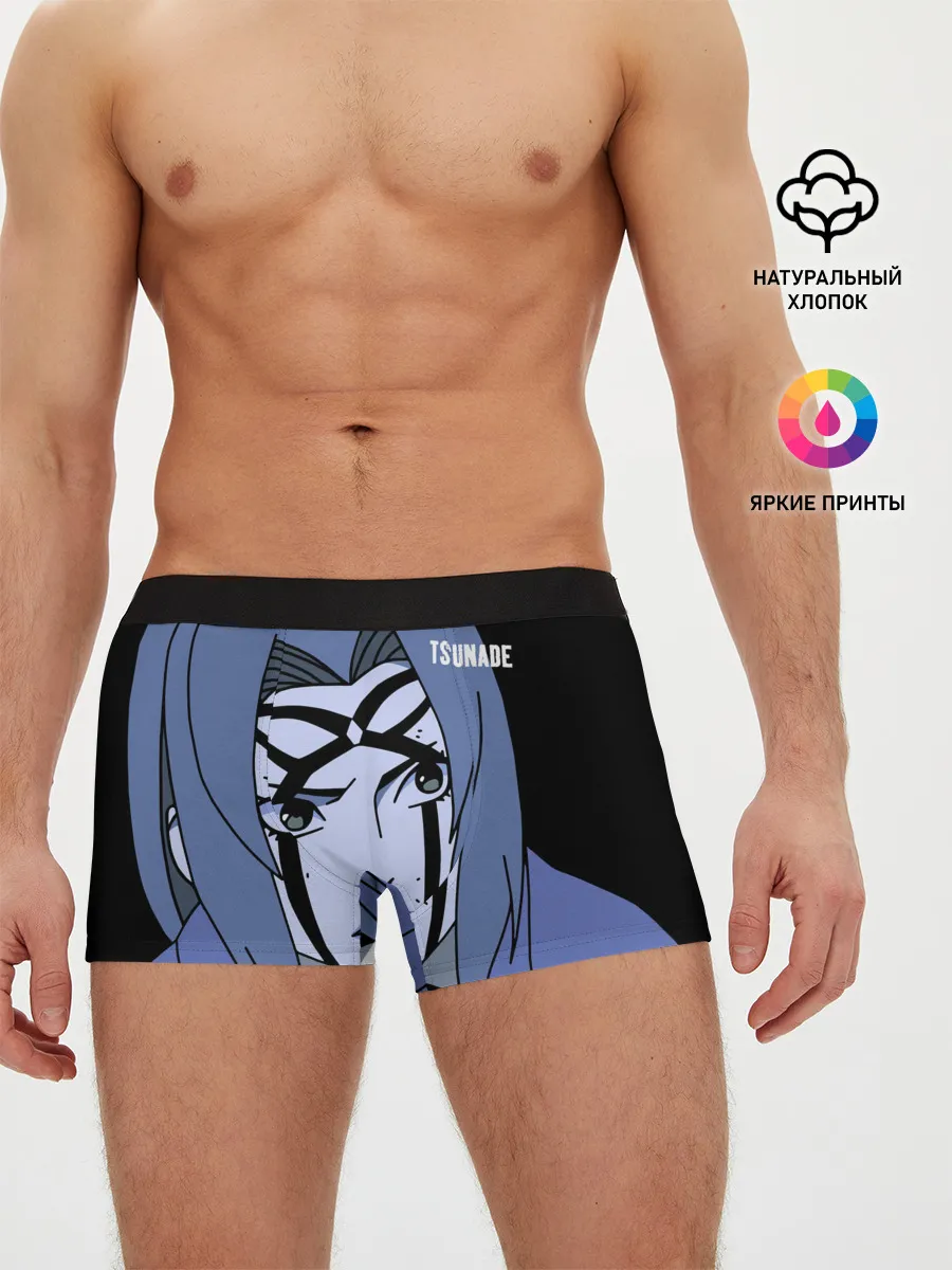 Мужские трусы боксеры / Цунаде