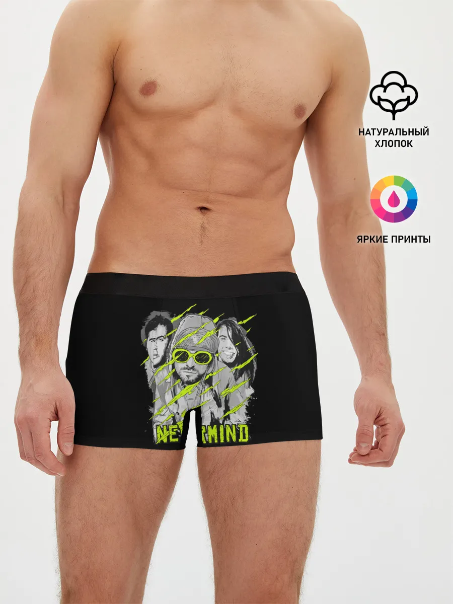 Мужские трусы боксеры / Nevermind