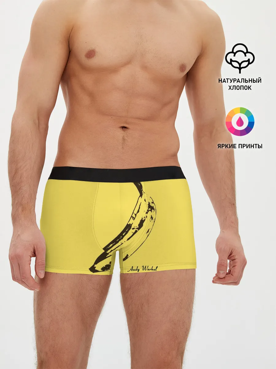Мужские трусы боксеры / Энди Уорхол - Банан