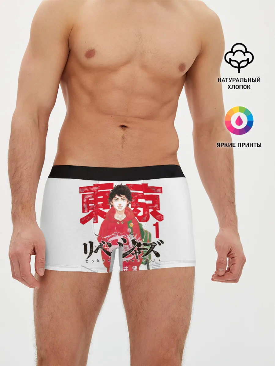 Мужские трусы боксеры / ТОКИЙСКИЕ МСТИТЕЛИ 1