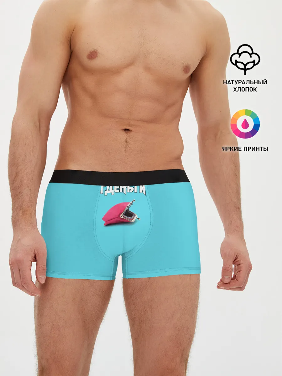 Мужские трусы боксеры / Гденьги