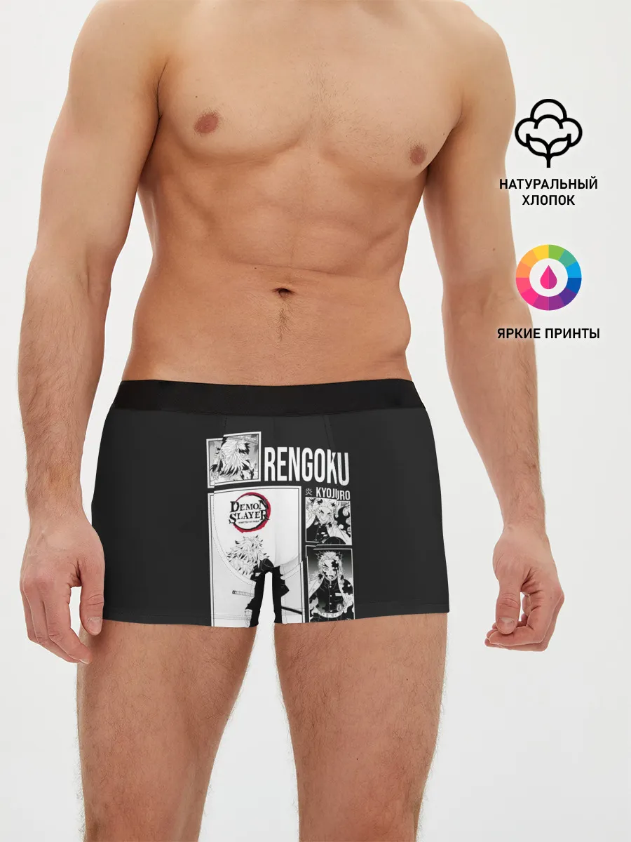 Мужские трусы боксеры / Rengoku