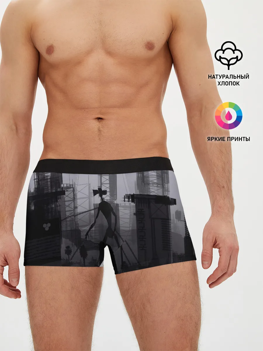 Мужские трусы боксеры / СИРЕНОГОЛОВЫЙ В ЦЕПЯХ