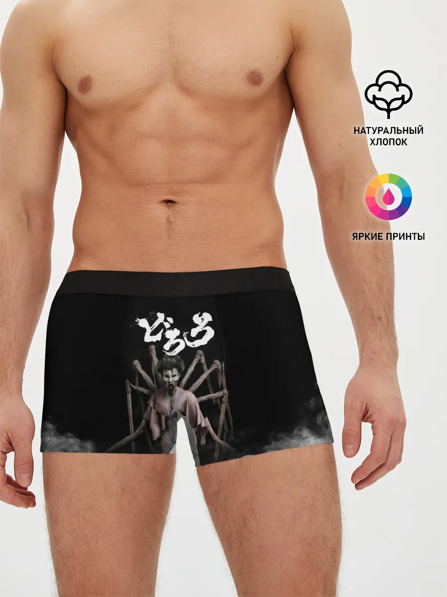 Мужские трусы боксеры / Dororo | Jorogumo