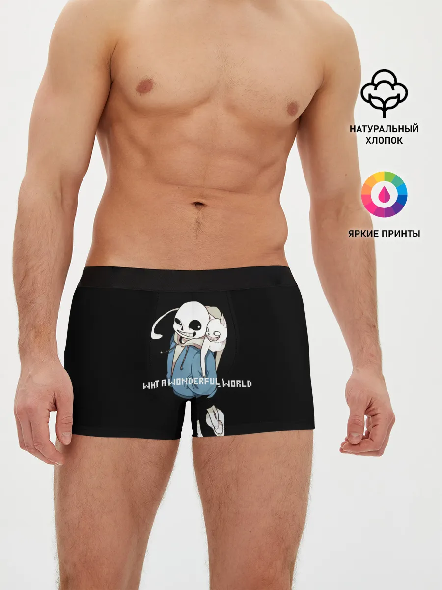 Мужские трусы боксеры / Что за удивительный мир