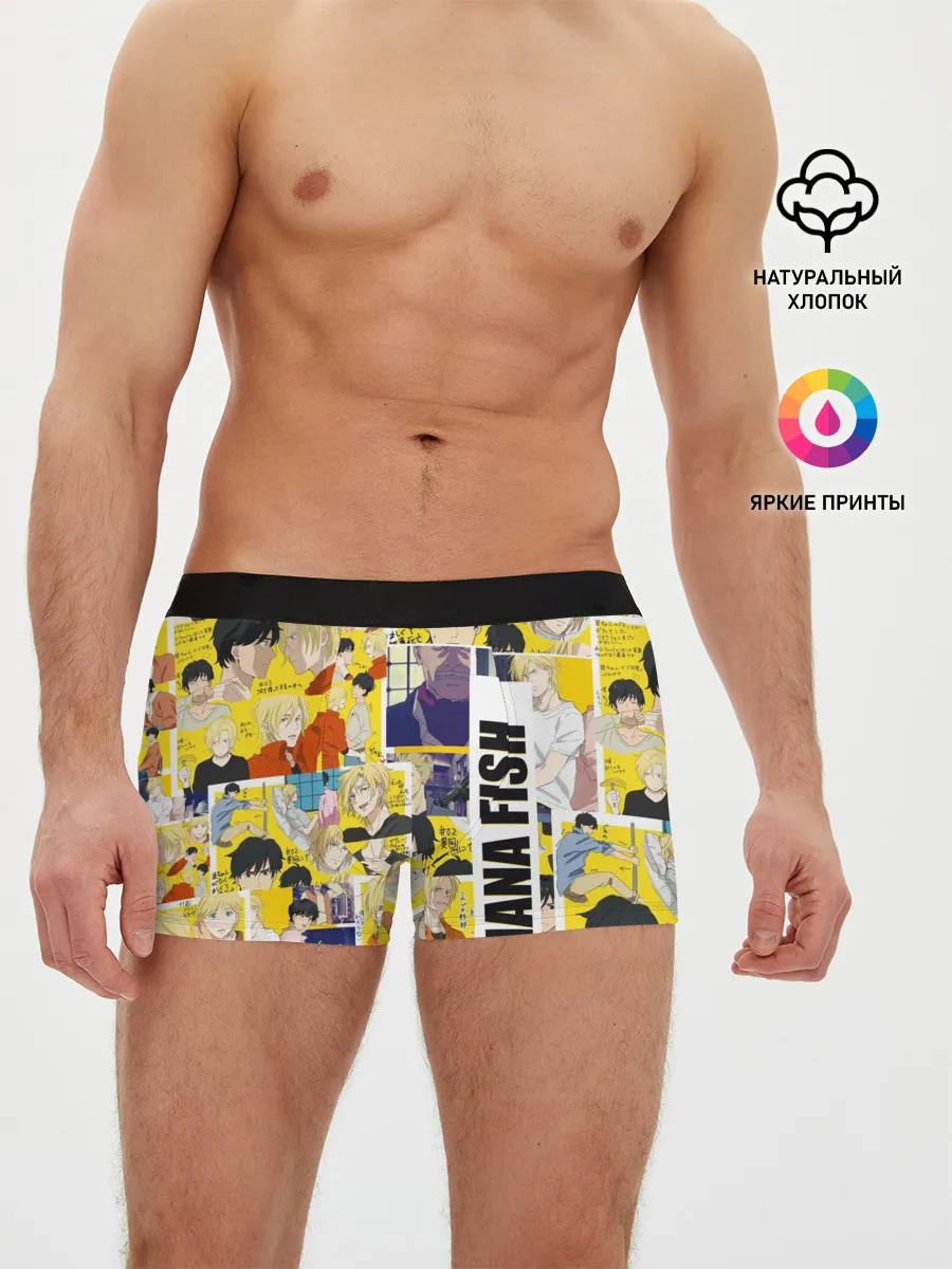 Мужские трусы боксеры / Banana Fish