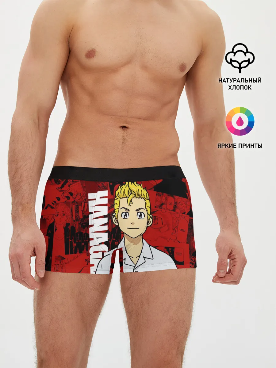Мужские трусы боксеры / Такемичи Ханагаки