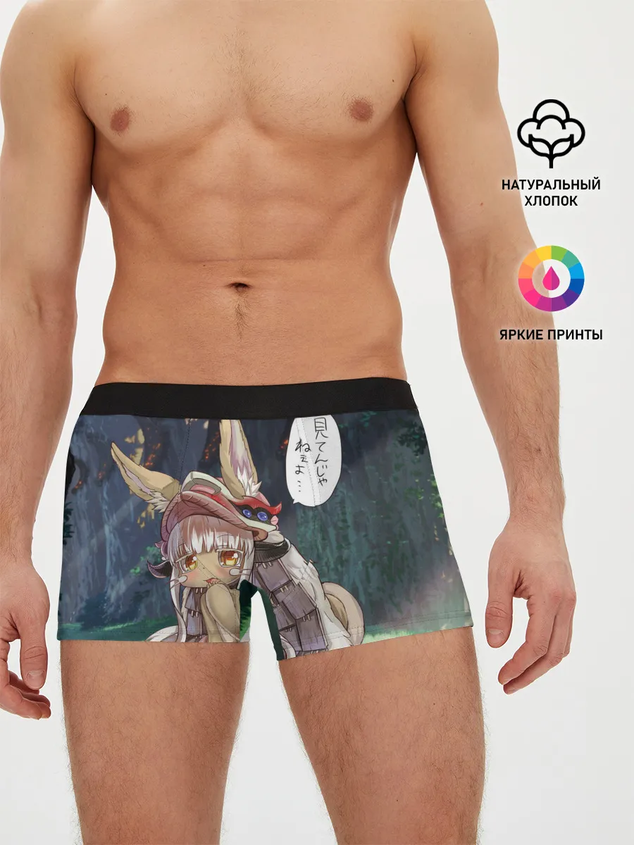 Мужские трусы боксеры / Nanachi