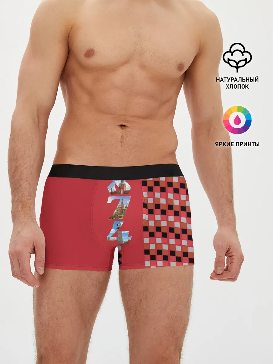 Мужские трусы боксеры / Москва. День города 2021
