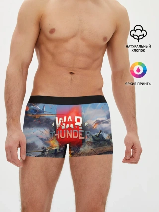Мужские трусы боксеры / WAR THUNDER / ВАР ТАНДЕР