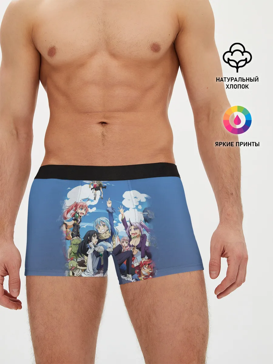 Мужские трусы боксеры / Мое перерождение в слизь