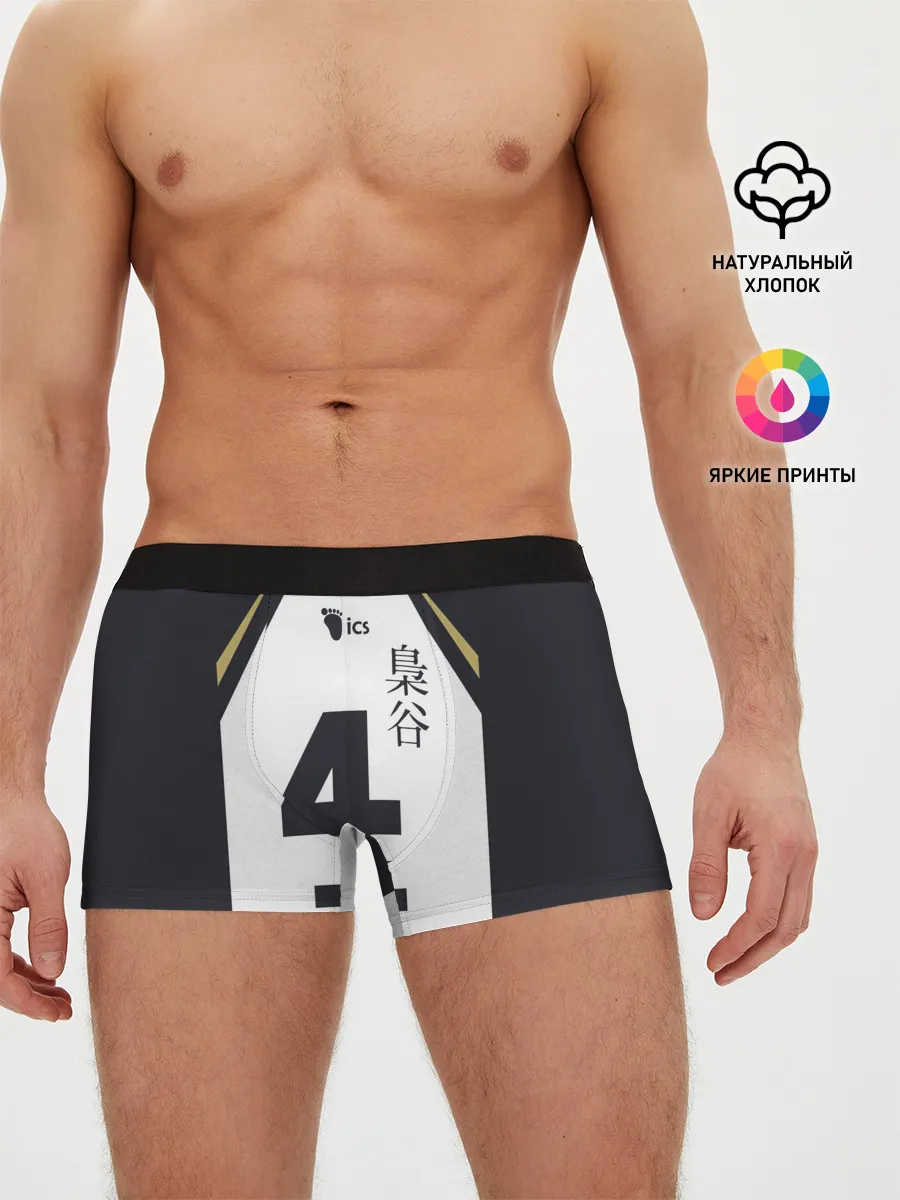Мужские трусы боксеры / Бокуто 4 форма Фукуродани