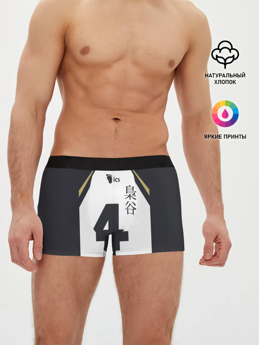 Мужские трусы боксеры / Бокуто 4 форма Фукуродани