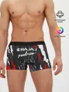 Мужские трусы боксеры / BAJAJ PULSAR / БАДЖАДЖ ПУЛЬСАР