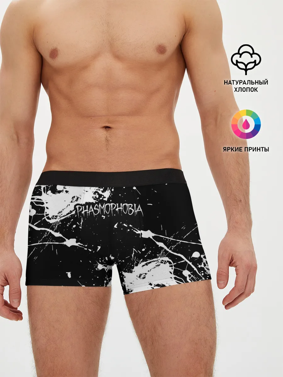 Мужские трусы боксеры / Phasmophobia / краска