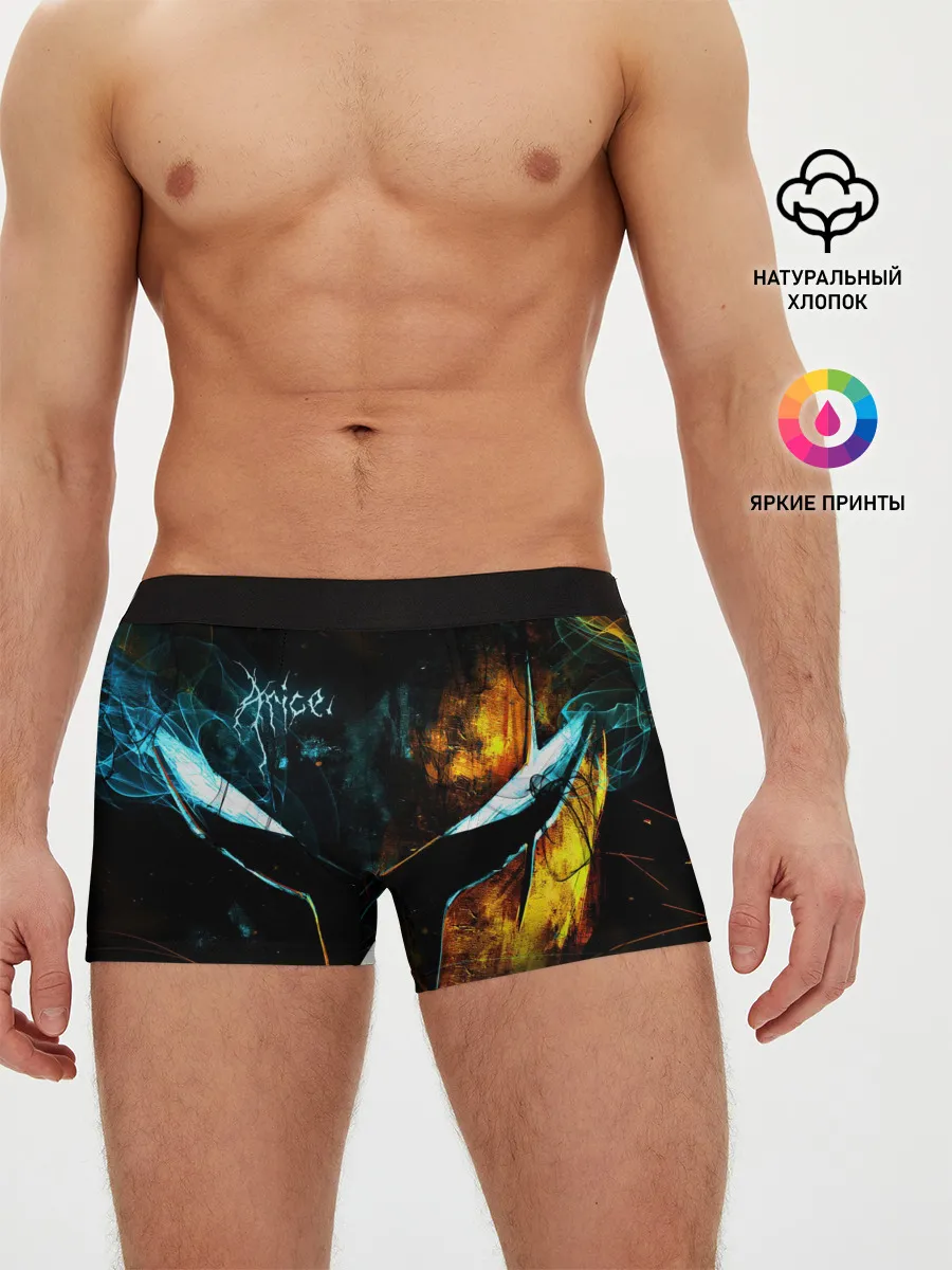 Мужские трусы боксеры / Поднятие уровня в одиночку