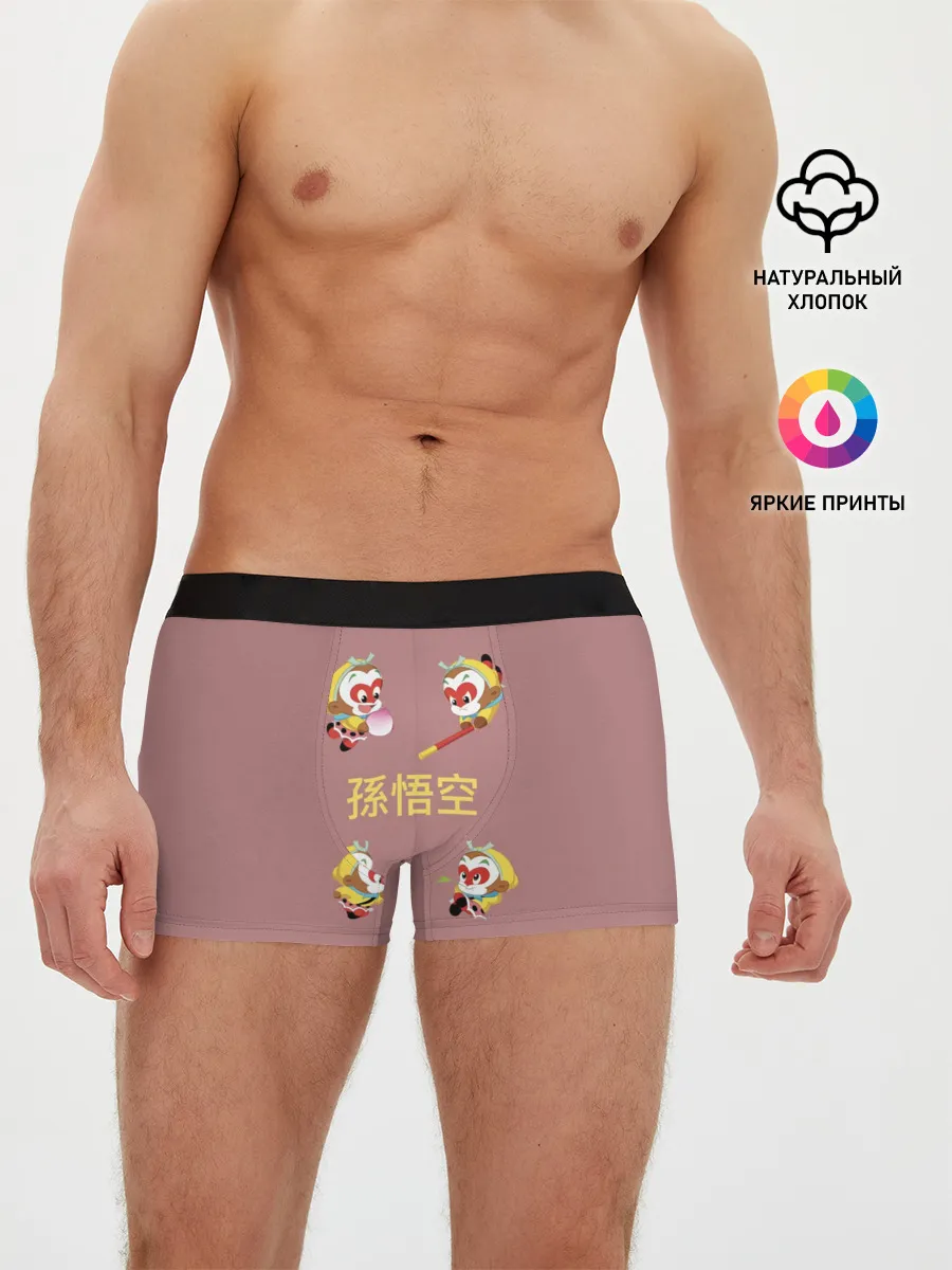 Мужские трусы боксеры / Сунь Укун - 4 настроения