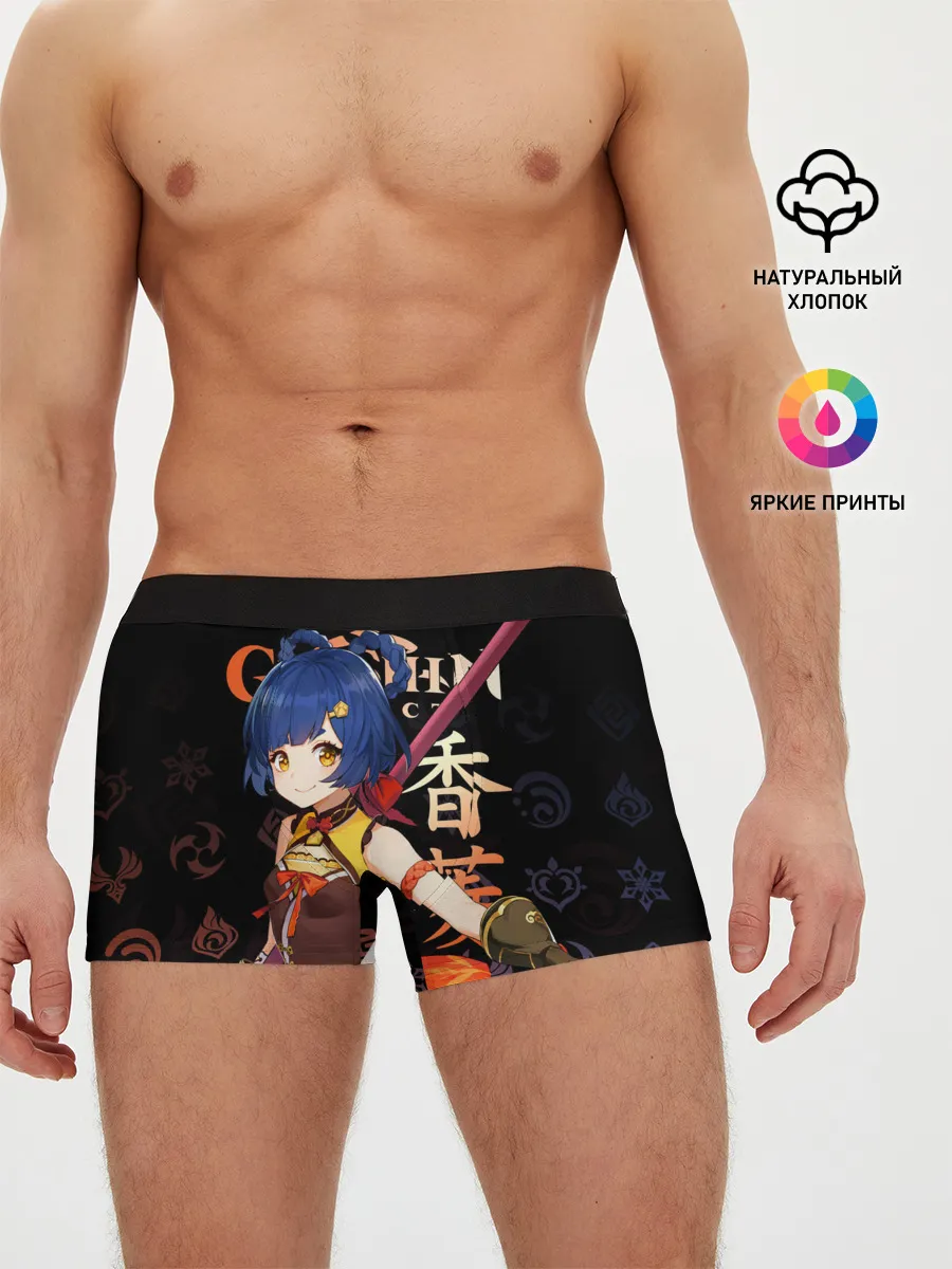 Мужские трусы боксеры / Сян Лин / Genshin Impact