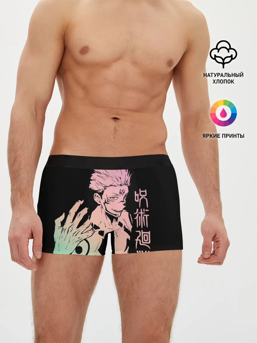 Мужские трусы боксеры / Сукуна, Магическая битва