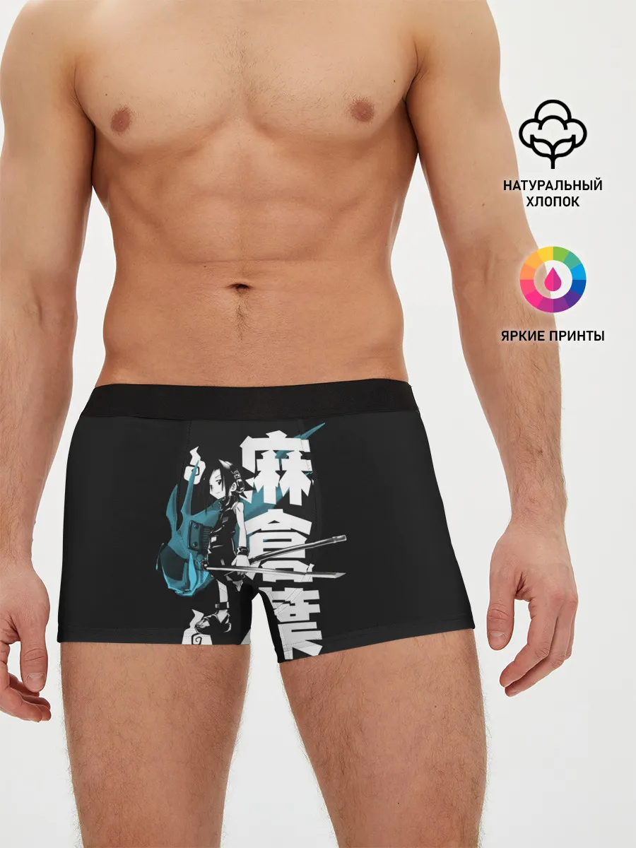 Мужские трусы боксеры / Йо Аса