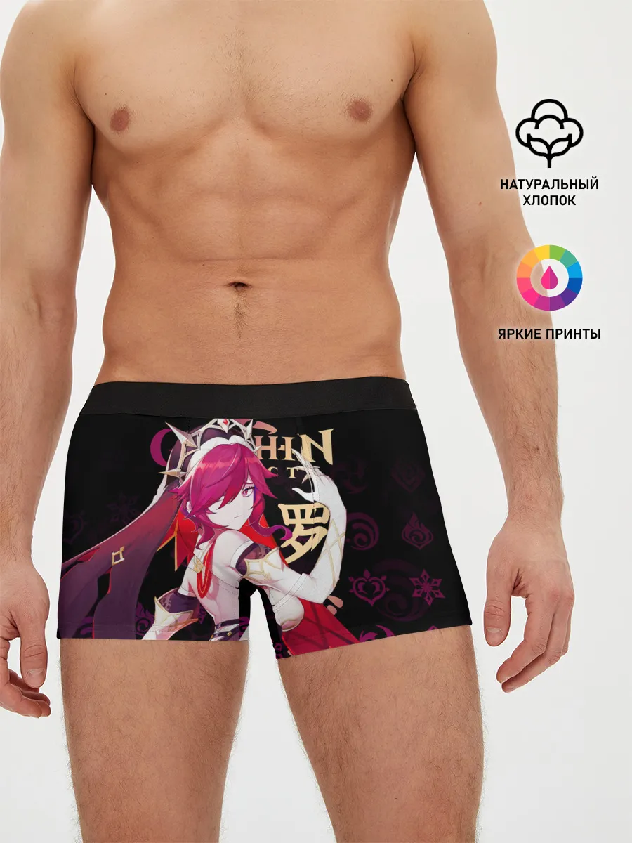 Мужские трусы боксеры / Розария / Genshin Impact