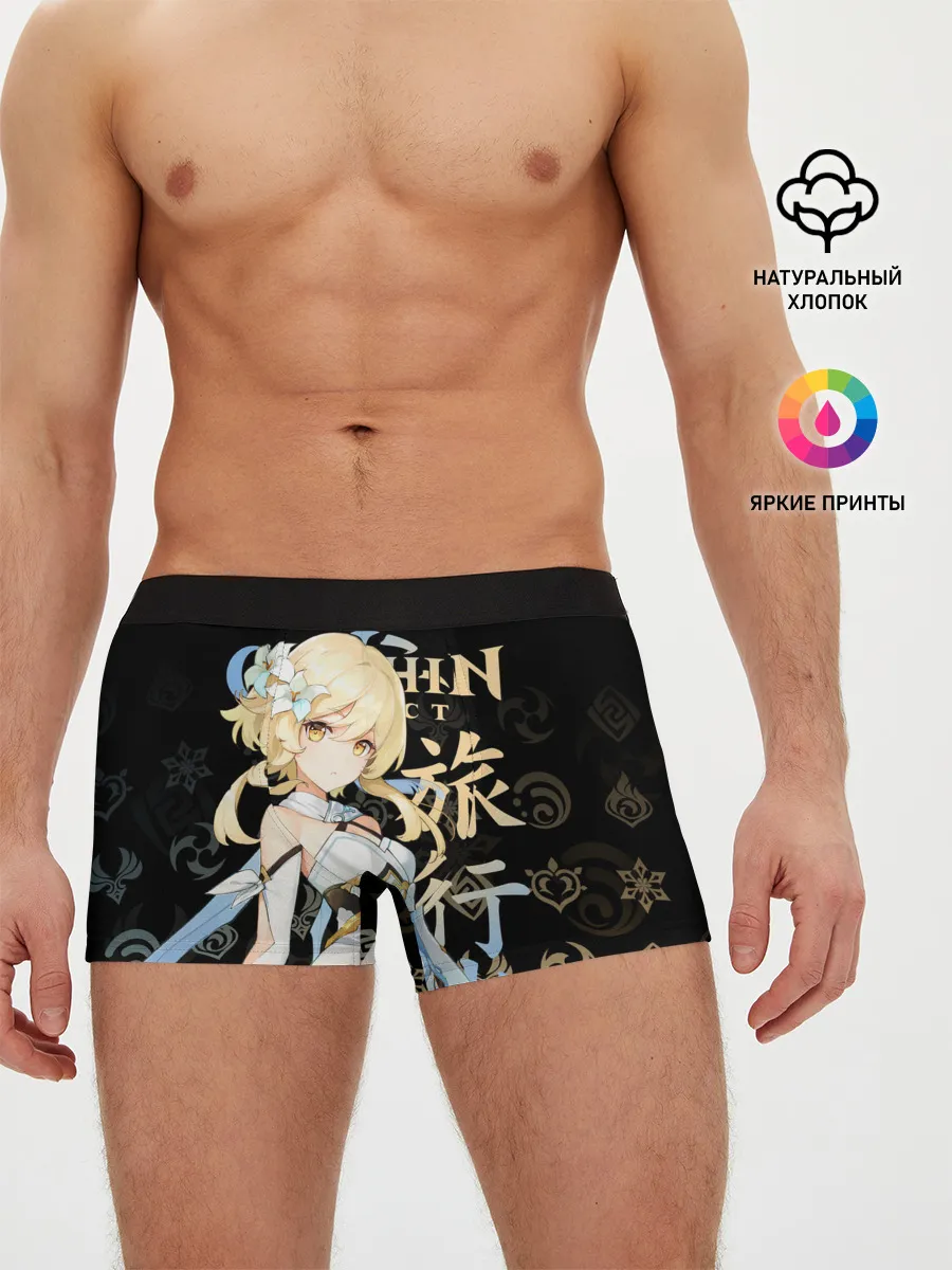 Мужские трусы боксеры / Путешественница / Genshin Impact