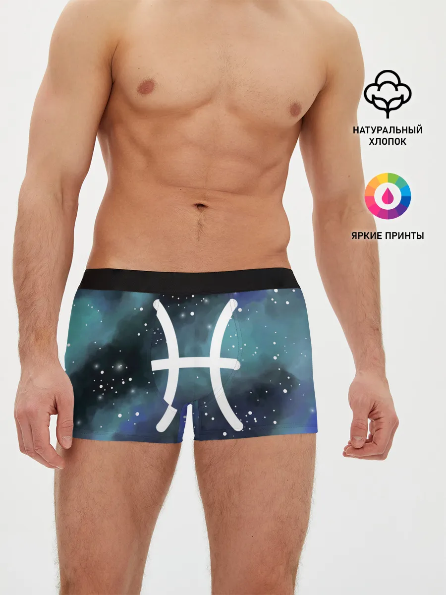 Мужские трусы боксеры / Рыбы / Pisces, Знак зодиака