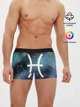 Мужские трусы боксеры / Рыбы / Pisces, Знак зодиака