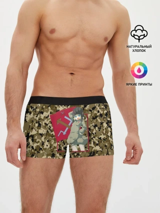 Мужские трусы боксеры / Домашний танкист
