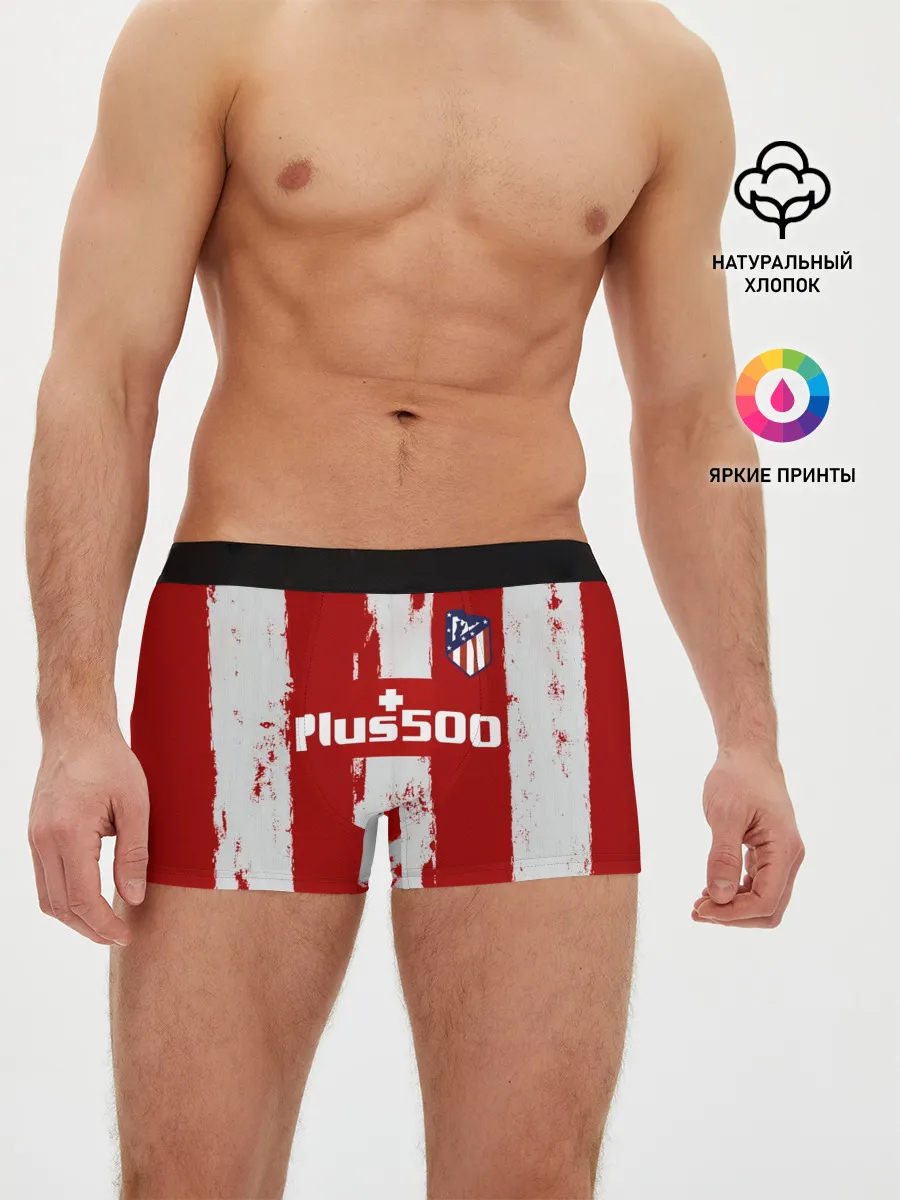 Мужские трусы боксеры / Гризман форма Атлетико Мадрид
