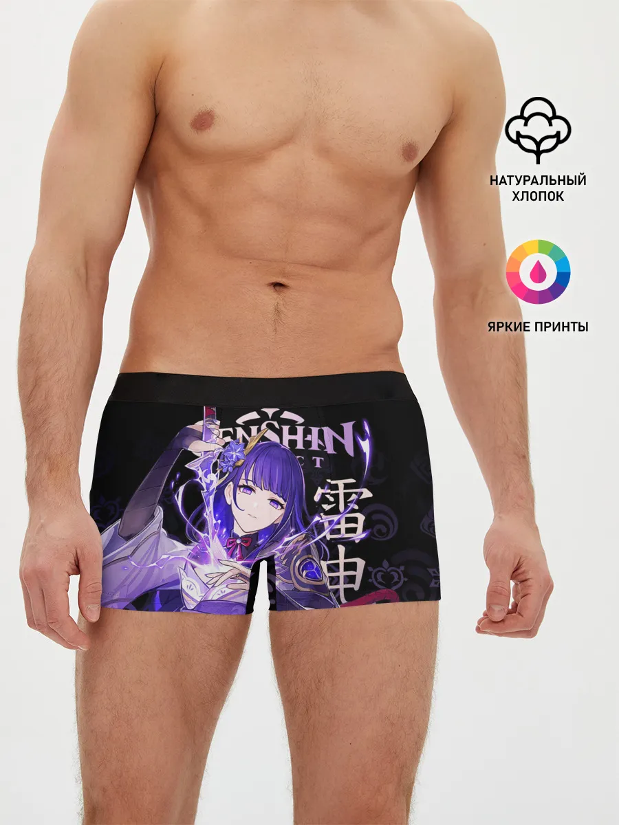Мужские трусы боксеры / Сёгун Райдэн / Genshin Impact