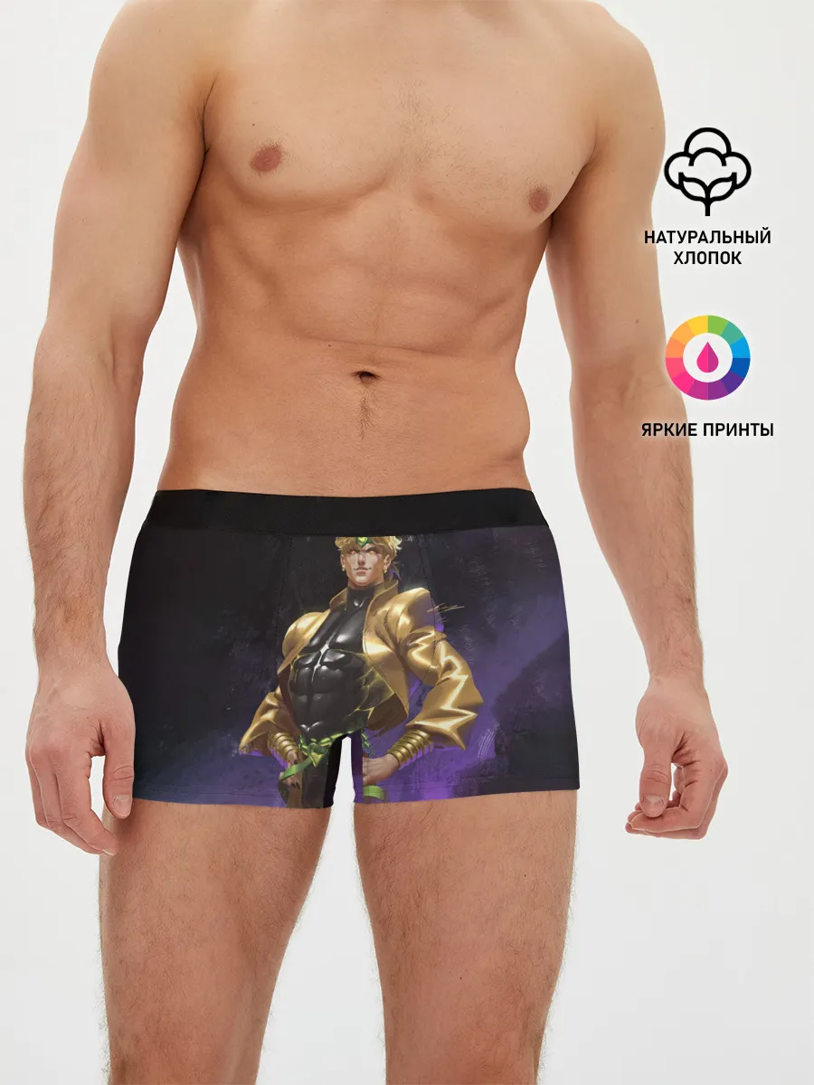Мужские трусы боксеры / Дио Брандо Космический из ДЖО джо
