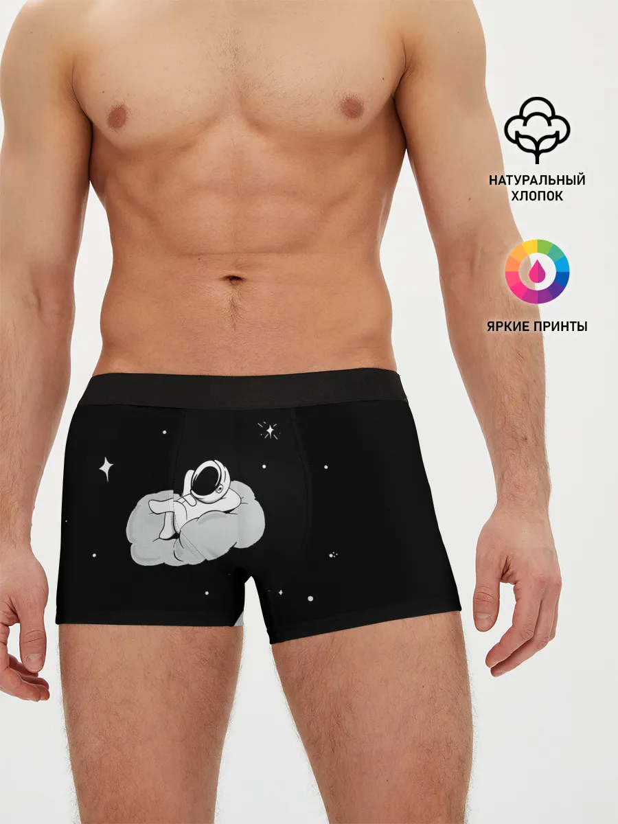 Мужские трусы боксеры / Космонавт на облаке