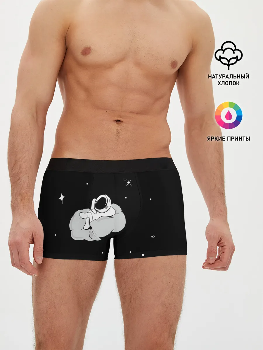 Мужские трусы боксеры / Космонавт на облаке