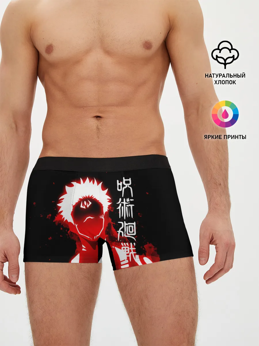 Мужские трусы боксеры / Сукуна - Рёмэн Сукуна