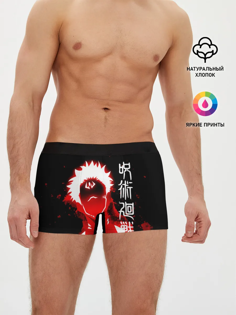Мужские трусы боксеры / Сукуна - Рёмэн Сукуна