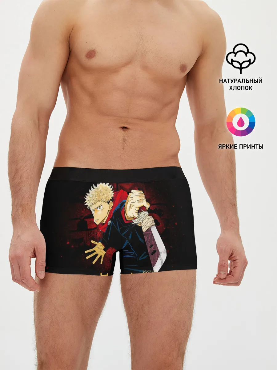 Мужские трусы боксеры / Юдзи Итадори - Магическая битва
