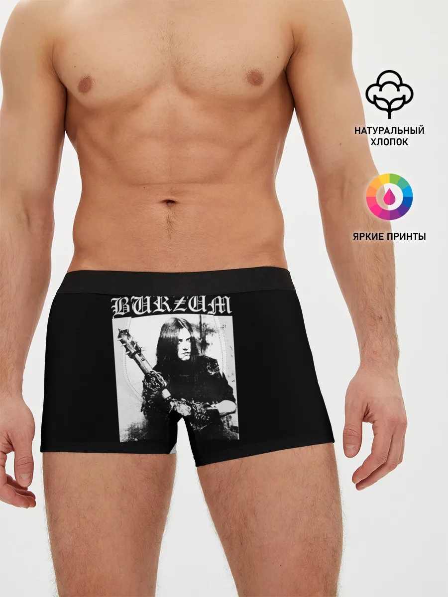 Мужские трусы боксеры / BURZUM / Бурзум
