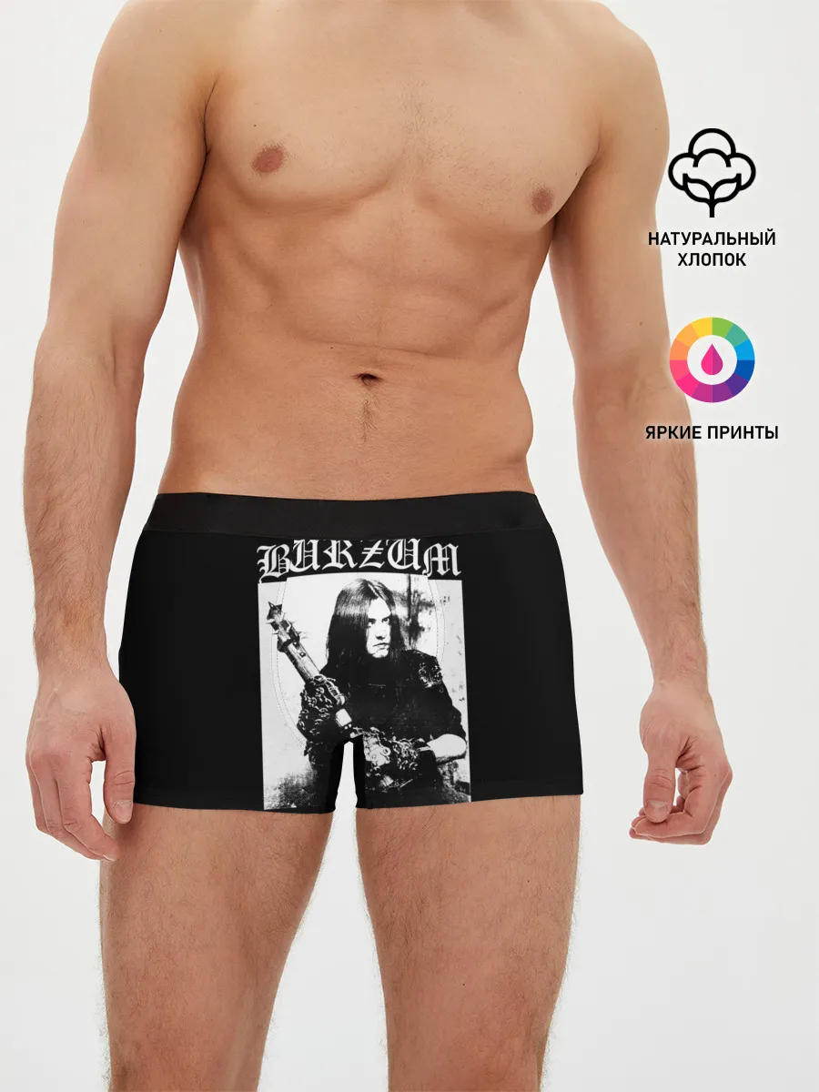 Мужские трусы боксеры / BURZUM / Бурзум